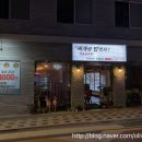 찌개랑밥먹자 이미지