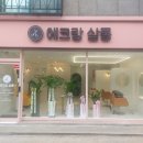 더헤어(TheHair) 이미지