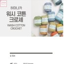 아임쏘잉 이미지