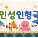 인성 - 광산구 평동로 1009 | 인성