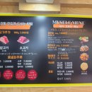 띵하오마라탕 이미지