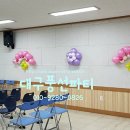 대구감천초등학교 이미지