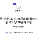 피자헛안산 이미지