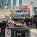 신세대빌딩 이미지