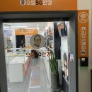 호수역안경 이미지