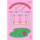 띵~아이스크림 이미지