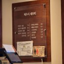 금반2길(기점->1) | 제주 1월여행 2박3일 추천 여행지_3일차 (애월,성산읍,제주시)