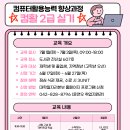 국립한밭대학교 이미지