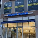 크라우드PC 홍성 내포신도시점 | [요거트 아이스크림 맛집] 요거트월드 내포신도시점 양쯔깐루월드 후기