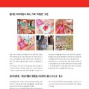 (주)로이비쥬얼 이미지