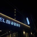 비센트 호텔 | 부산역 근처 가성비 좋은 호텔 추천 ㅣ 대마도 여행 전날 숙소 호텔공감공간 부산역점