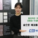 에코플러스 이미지