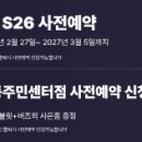 구로4동주민센터 이미지