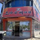 비스타미래부동산중개 | [울산 부동산] 무거동 울산신복역 비스타 메트로 '소장님 초청' 사업설명회 현장 &amp; 동원건설 비전 확인...