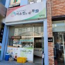 미소짓는운동화 네이버블로그