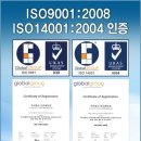 (주)쓰리에이치 이미지