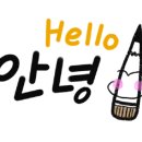 발효네 민박 이미지