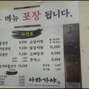 제주냉면 이미지