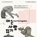 남구문예회관 공연장 이미지