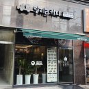 달리는커피동수역점
