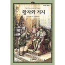 윤샘책읽기독서토론