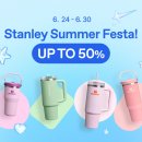 스탠리 | 스탠리 최대 50% 할인?! 텀블러 득템 찬스🔥 6/24-6/30 (+ 내돈내산 스탠리 구입후기)