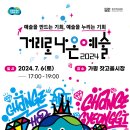 가평잣고을시장 Daum카페