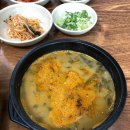 춘향골할매추어탕