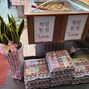 신평정육점 이미지