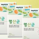 튼튼바이오