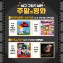 어린이생태학습도서관다목적실 이미지