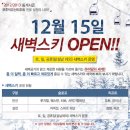 K2스키보드클럽 이미지
