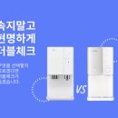 믿을수정수기 이미지