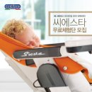 씨에스타 - 시흥시 새미길 3 | 씨에스타