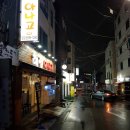 해진아나고구이 이미지