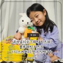블루래빗 디스커버리 첫 지식백과 내셔널지오그래픽키즈 빅북 후기