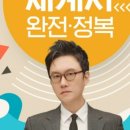 주식회사 모모콘 네이버블로그