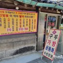 양지구두방