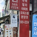 원색사진관 - 동구 범곡북로 19-1 | 클로버 사진관 | 구리 사진관 추천 후기 (컬러 증명사진, 프로필, 일대일 보정)