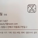 정뷰티미용기자재