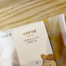 하동 여행 선물 전병으로 준비! 이대명과🎀