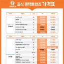 으뜸50안경(아주대점) 이미지