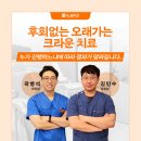 더원노블치과의원 이미지