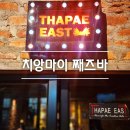 노스게이트의 3D, 타패이스트의 FOXY, 마호리 치앙마이 재즈바 즐기기