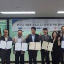 문산고등학교 이미지