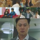 김소현 손준호의 러브뮤지컬 이미지