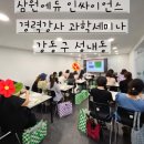 인사이언스 이미지