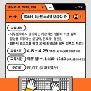 컴퓨터 기초 & 인터넷 이미지