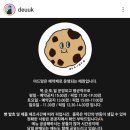 아드망 이미지