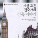 모든건축 이미지